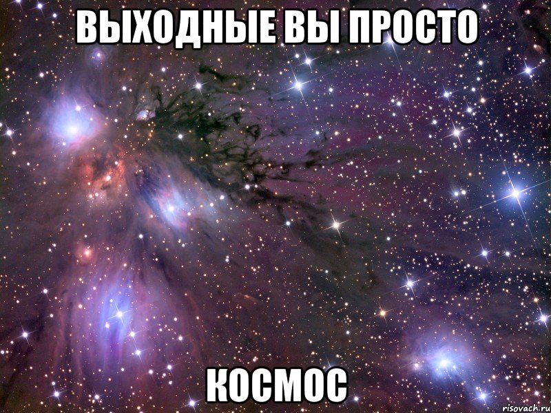 kosmos_13099563_big_ (1).jpeg