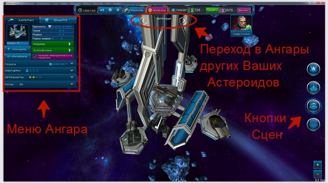 АнгарВид.jpg