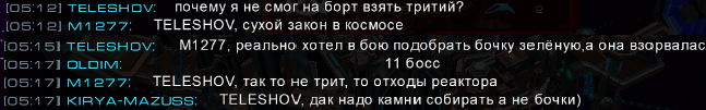 бочка.png