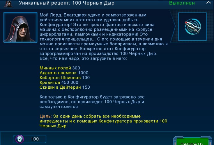 100 дыр.jpg