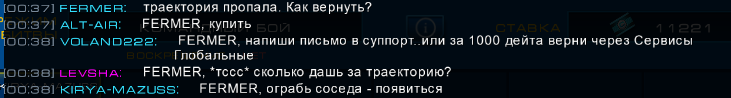 Безымянный.png