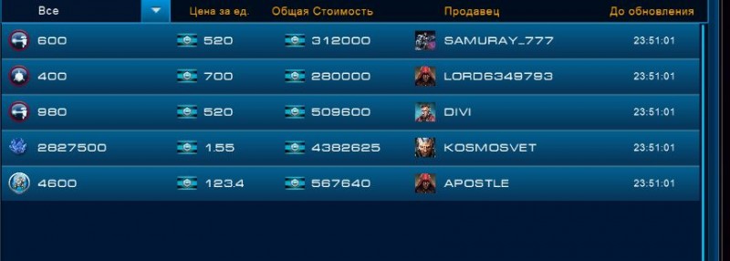 лоты1.JPG
