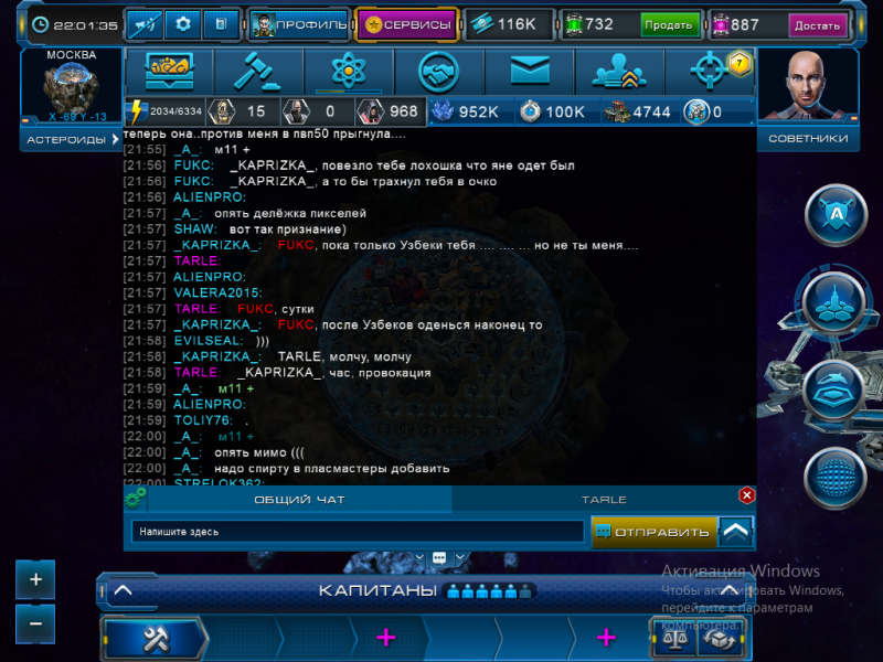 Снимок экрана (4).png (876.63 КБ) Просмотров: 8970 Снимок экрана (4).png