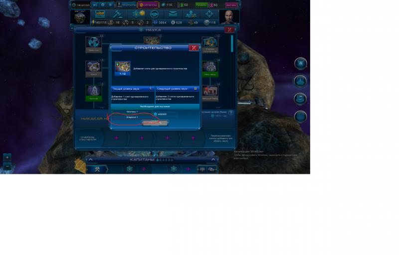 Безымянный2.png (1.78 МБ) Просмотров: 16205 Безымянный2.png