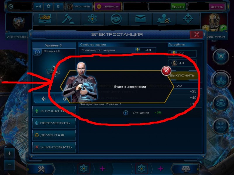 AstroLords_08 2014-08-26 00-37-18-42.jpg (108.47 КБ) Просмотров: 11875 AstroLords_08 2014-08-26 00-37-18-42.jpg