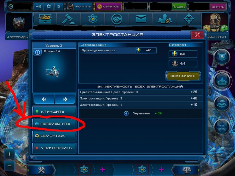 AstroLords_08 2014-08-26 00-36-13-40.jpg (128.37 КБ) Просмотров: 11875 AstroLords_08 2014-08-26 00-36-13-40.jpg